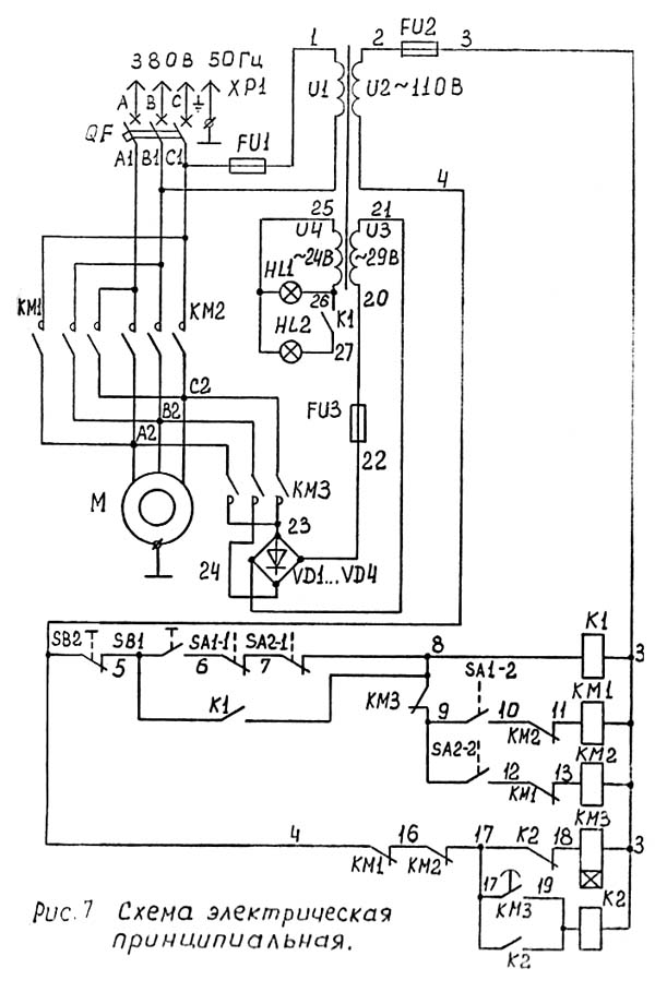 Електрична схема токарно-гвинторізного верстата ТВ4 ТВ4 Схема електрична токарно-гвинторізного верстата